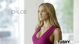 Bella modella, Skinn ...