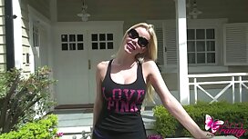 Che cagna riposo sul ...